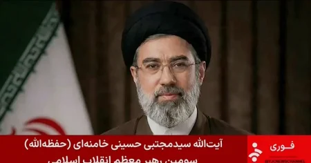 Nye ledaren i Iran blir nu en måltavla för USA och Israel